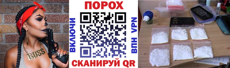закладки  Плёс  Амфетамин Premium 