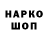 ТГК гашишное масло Shugga