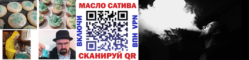 Еда ТГК конопля ссылка на мегу ONION Плёс