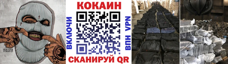 COCAIN FishScale  Плёс 