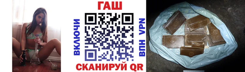 Гашиш Cannabis  Плёс 