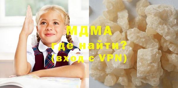амф Беломорск