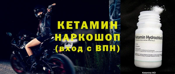 гашик Белокуриха