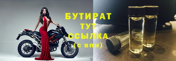 гашик Белокуриха