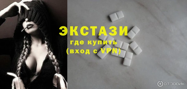 гашик Белокуриха