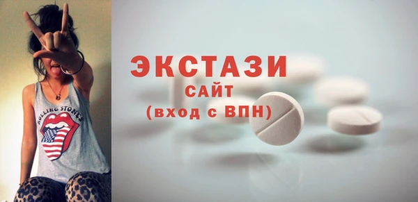 гашик Белокуриха