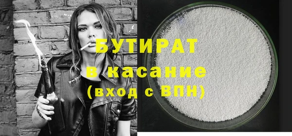амф Беломорск