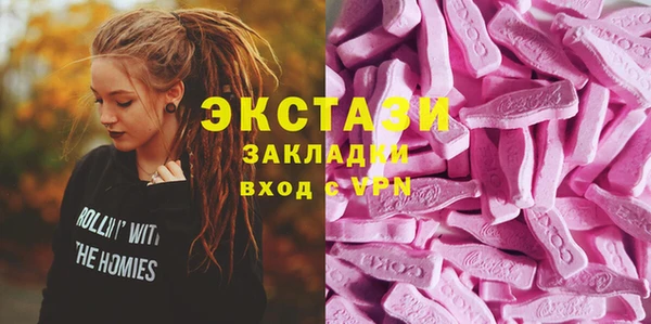 гашик Белокуриха