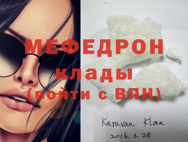 кокаин колумбия Белоозёрский