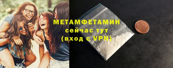 гашик Белокуриха