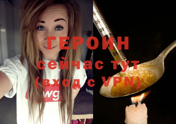 гашик Белокуриха