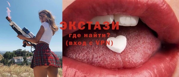 амф Беломорск