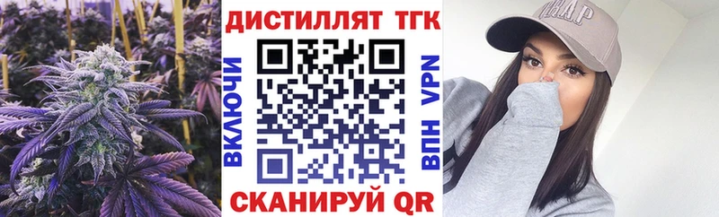 закладки Плёс Дистиллят ТГК гашишное масло