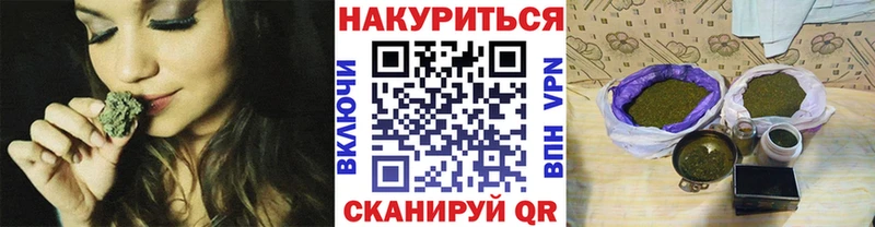 МАРИХУАНА тримм где найти Плёс